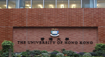 香港大学