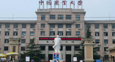 中国农业大学(图1)