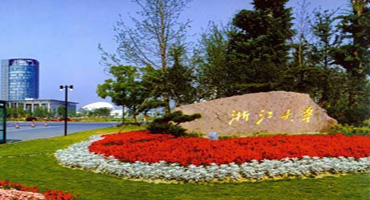浙江大学(图1)