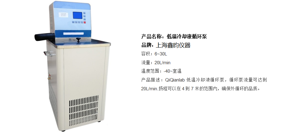 低温冷却液循环泵（DB系列）(图1)