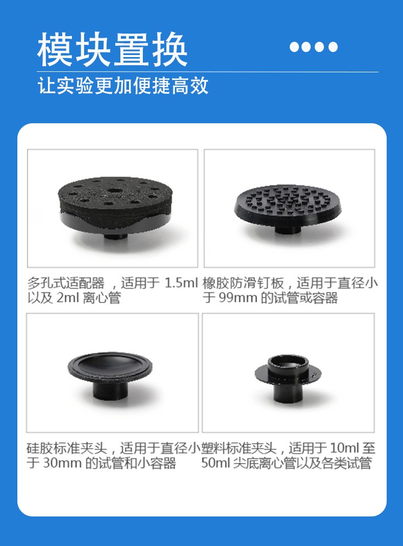 振荡器--XH-D(图4)