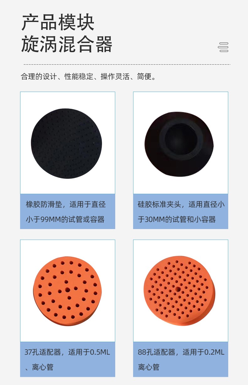 振荡器--XH-E(图4)