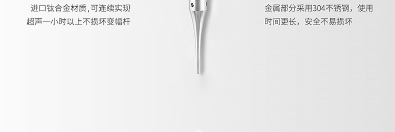 细胞破碎机(图9)