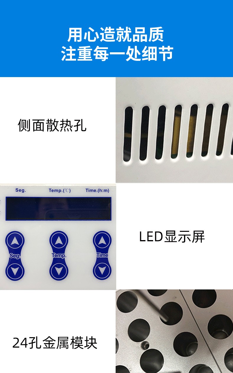 浴干式氮吹仪(图2)